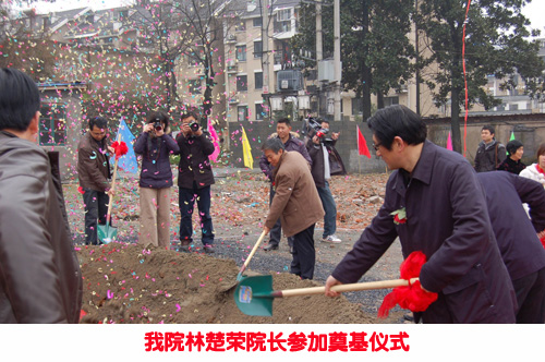 我院代建的杭州南宋官窯博物館三期擴建工程開工