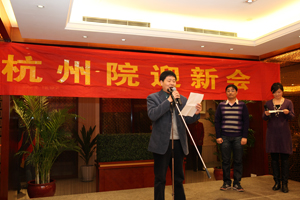 我院舉辦2011年職工新年團(tuán)拜會