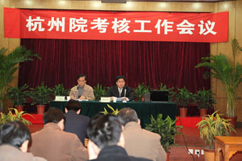 集團公司考核工作組來我院進行領導班子及成員三年任期工作情況考核