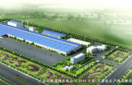 北新建材（廣安）年產3000萬平方米石膏板生產線