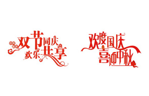 慰問信致節日期間我院在沙特ASK項目駐廠的全體人員