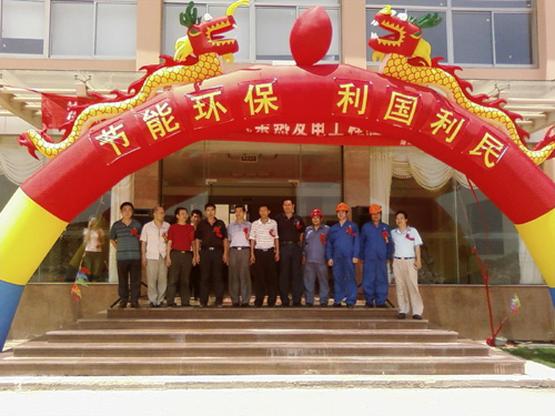 漳州旗濱玻璃余熱發電項目開工