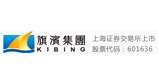 旗濱集團