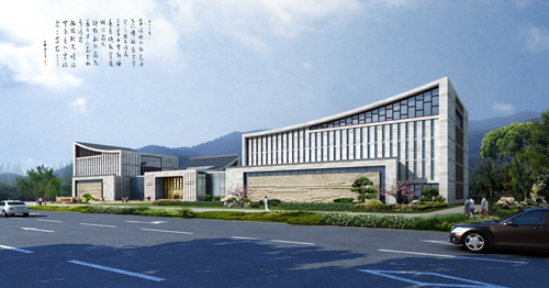 江山檔案館