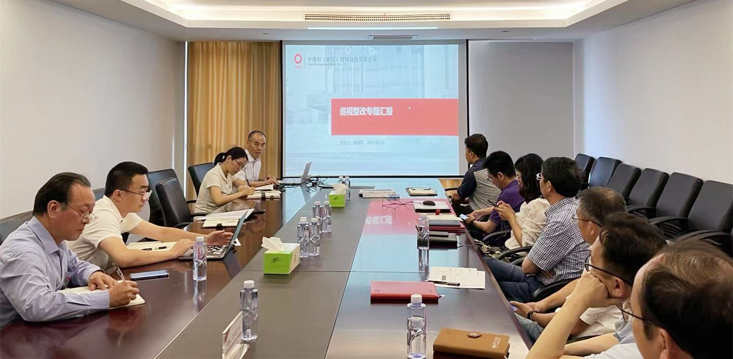 公司紀委組織召開所屬企業落實巡視巡察整改情況專項監督檢查