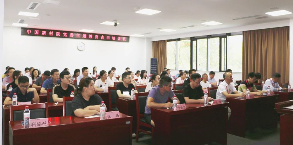 成功從古田開始 勝利在這里起航——公司主題教育黨史現場研學順利結業