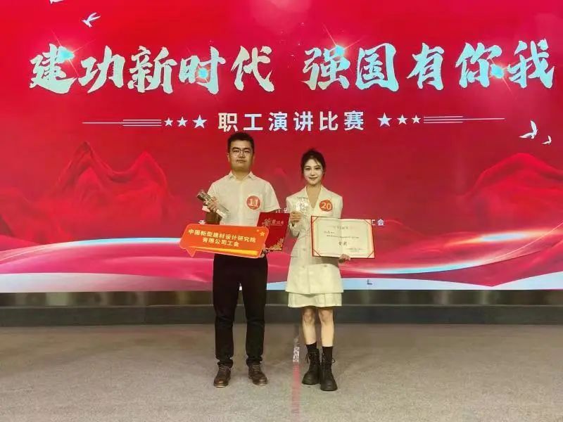 喜報｜公司選手參加省國防工會職工演講比賽獲金獎