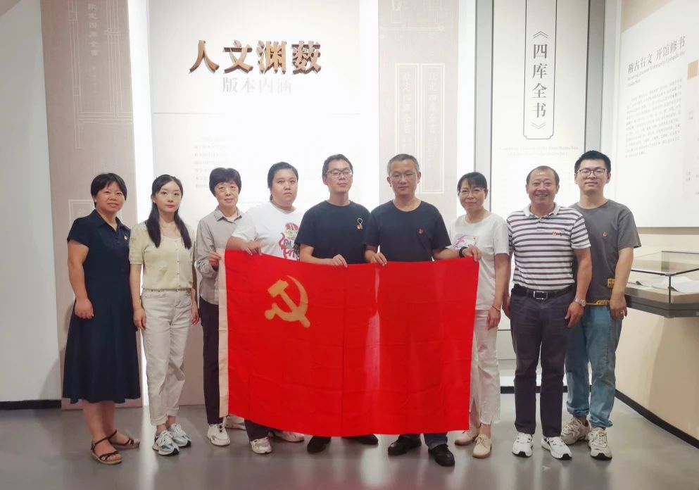 “弘揚清廉之風 筑牢自律防線”廉潔教育主題黨日活動