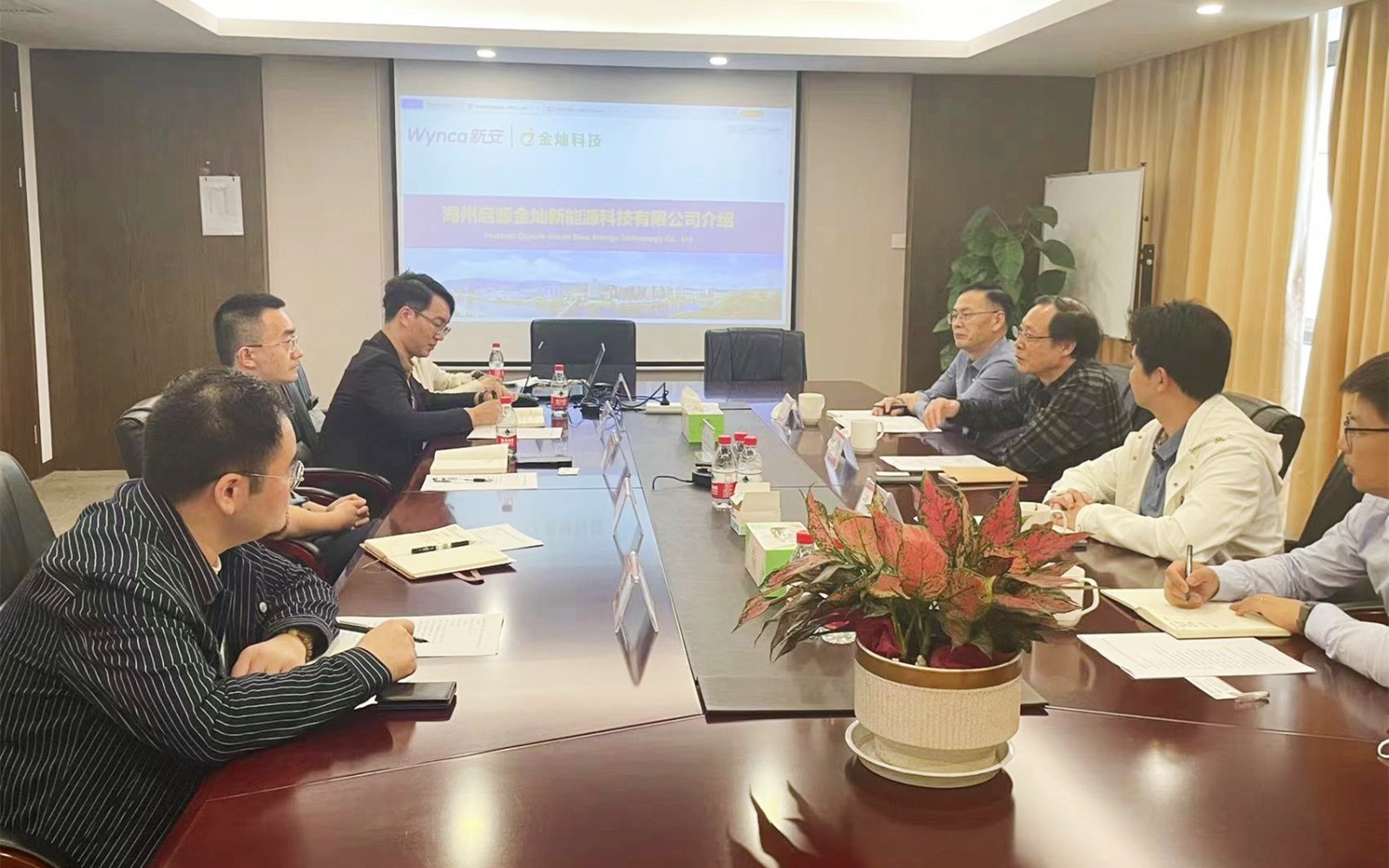 230522中建材（浙江）材料科技與浙江新安化工集團股份有限公司開展深入合作交流.jpg