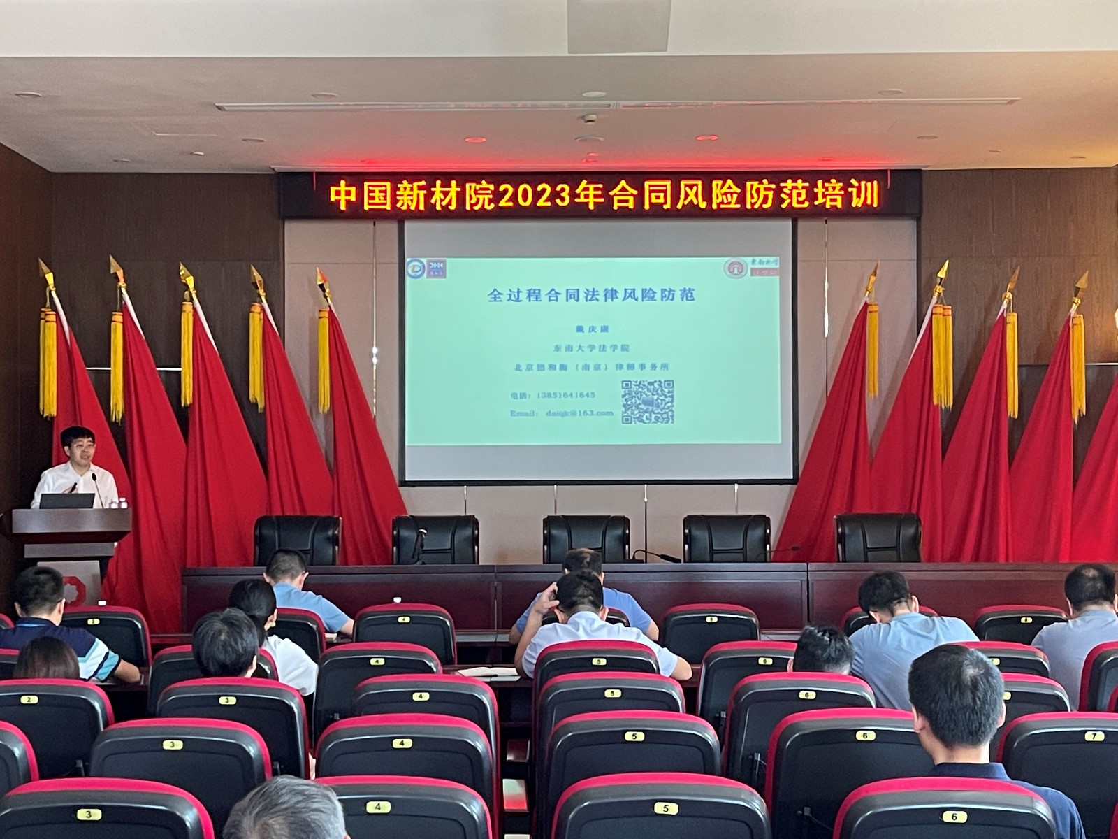微信圖片_20230529144247.jpg