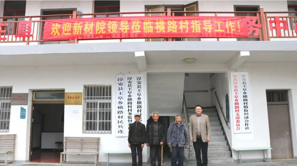 微信圖片_202401171542055.png