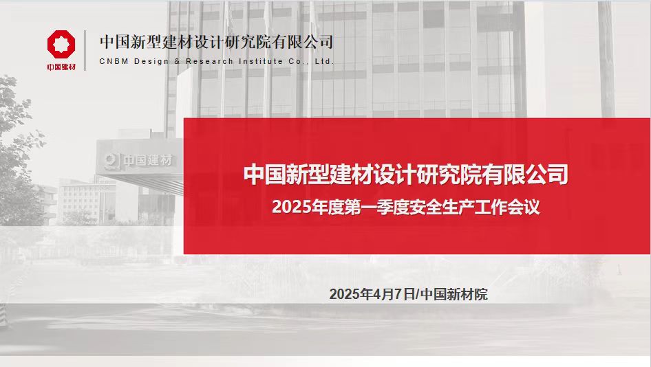 微信圖片_20250408111357.jpg
